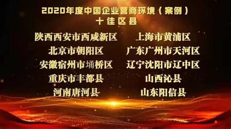 天津港保税区“极简”登记入选天津市2022年度优化营商环境十佳典型案例