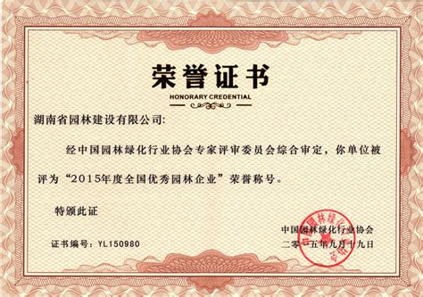 园林绿化企业名片模板_园林绿化企业名片设计素材_红动中国