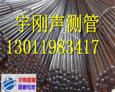 声测管_声测管厂家_声测管现货-沧州市惠世达钢铁有限公司