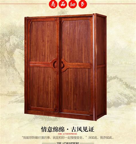 新中式储物柜-江门市善心悦木红木家具有限公司