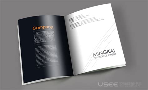 中山画册设计|中山广告设计公司|画册排版设计 中山汉文广告设计公司
