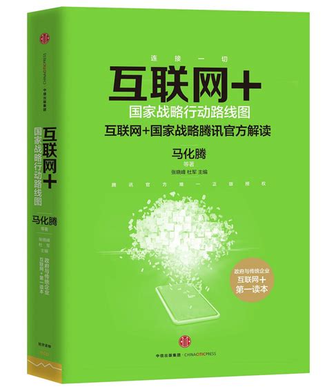 《赘婿》《大国重工》等16本中国网络小说被大英图书馆收录 - 网络文学 - 新闻 - 四川作家网