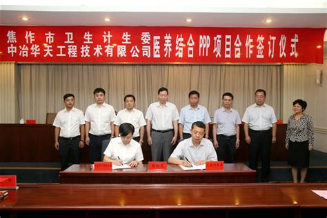 计算机学院与焦作市政务服务和大数据管理局举行合作框架协议签约仪式-河南理工大学新闻网