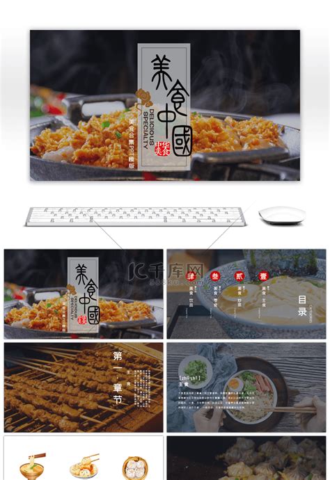 美食画册|平面|书籍/画册|two_chen_原创作品-站酷ZCOOL