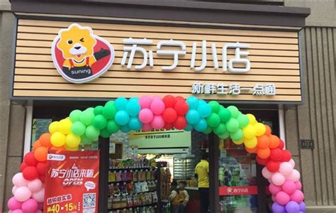 苏宁小店正式入京 2018年计划全国新开1500家-开店邦
