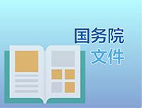 优化营商环境 提升服务效能-保山市人民政府门户网站