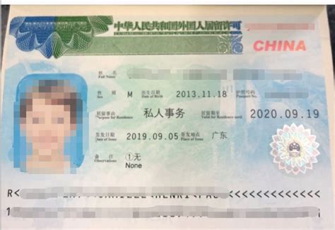 疫情期间外国人签证到期怎么办 疫情期间外国人在中国逾期停留怎么办 _八宝网