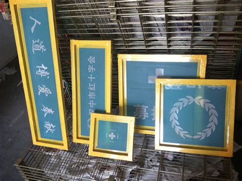 印刷铝框 丝印网框 铝合金网框 丝网印花框 定制加工 厂家直销-阿里巴巴