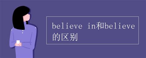 beliefs-beliefs - 早旭阅读