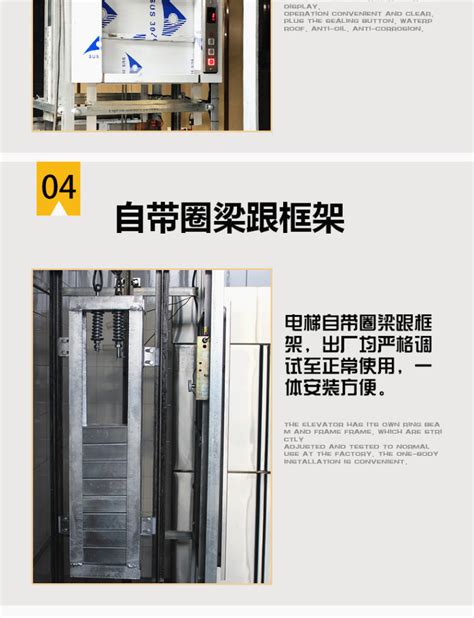 传菜电梯 窗口式传菜梯安装尺寸