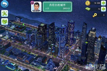 模拟城市建造解锁摩天大楼方法介绍_游戏狗