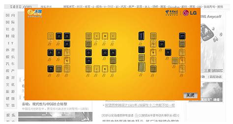 引领3G生活-中国移动 - 郑州博凯品牌策划-广告VI设计-平面宣传-电商设计策划