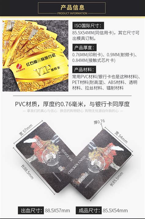 pvc会员卡定做vip贵宾磁卡制作提货卡充值刮刮卡塑料卡片定制印刷-阿里巴巴