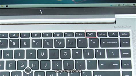 笔记本连接外置键盘怎么设置_360新知