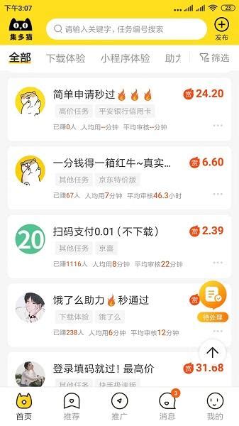 快手极速版自动刷视频挂机（刷视频挣钱一天300元）_18183软件下载