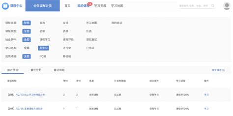 火车票网北京地域铁路客票代售点列表Word模板下载_编号lpwekvza_熊猫办公
