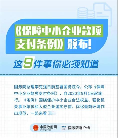 科技型中小企业技术创新基金立项证书生产厂家_咸阳三精科技股份有限公司