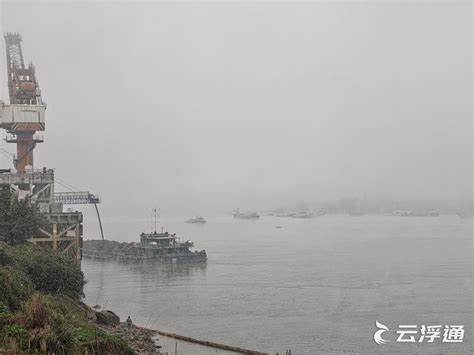 西江六都段大雾笼罩 云浮云安多措保障水上交通安全