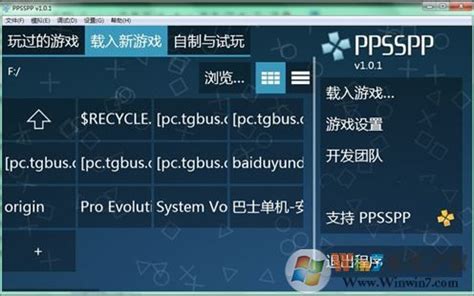 Télécharger PPSSPP - PSP emulator 1.14.2 pour Android - Filehippo.com