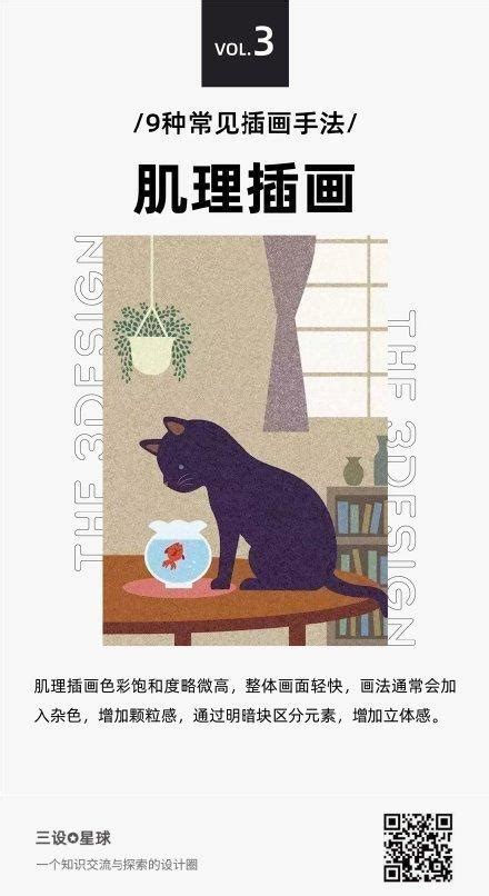 【设计师必看】29种流行的平面设计风格帮你整好了！拿去，不谢！_AJ宾果品牌设计-站酷ZCOOL