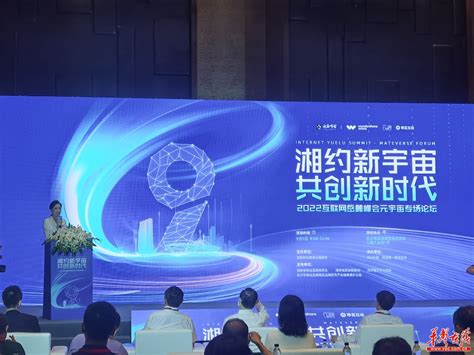 戮力同心，开创中国品牌出海的新局面——写在第45届世界广告大会中国品牌盛典前夕