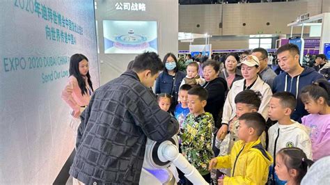 2023中国（太原）人工智能大会：“黑科技”百花齐放！ - 元经纪