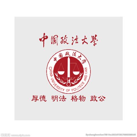 中国政法大学法学院民商大学在职研究生招生简章 - 在职研究生招生信息网