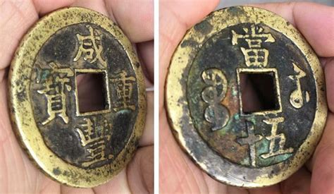 中国古钱币鉴定基础知识（新手必读）_合肥中普艺术品检测中心