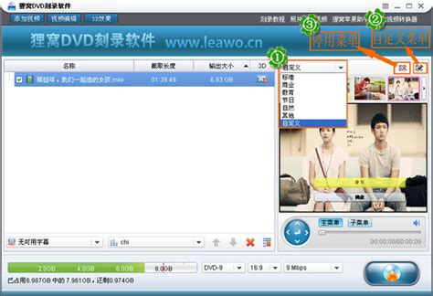 视频无损分割工具 SolveigMM Video Splitter v8.0.2308 中文绿色便携激活版-我爱下载