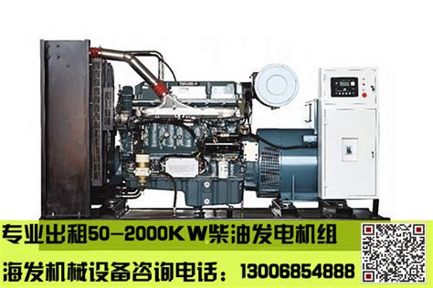 柴油发电机维修的四种燃油喷射技术-东莞市海发机械有限公司
