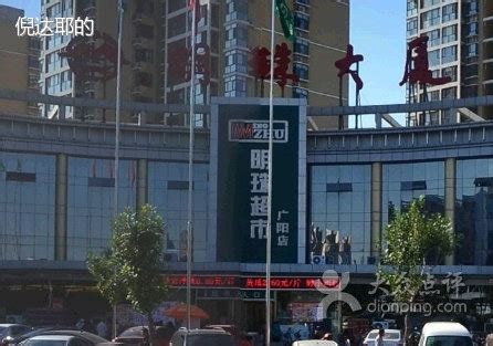 【6图】出售北京路华商国际大厦精装写字间,沧州运河运河周边华商国际大厦写字楼出售-沧州58同城