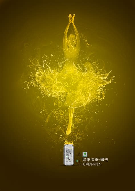 Soda advertising 丨汽水品牌广告|平面|海报|starryliang - 原创作品 - 站酷 (ZCOOL)