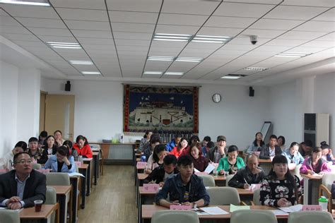 我院成功举办2016年果洛州财会与审计业务专题培训班 - 培训动态 - 干部培训 - 上海科技管理干部学院