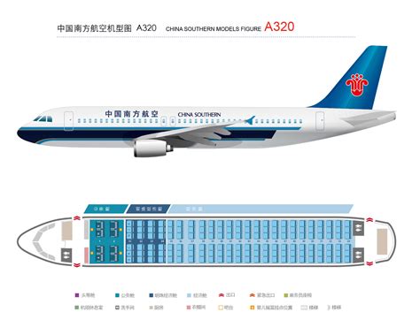 加拿大航空公司波音Boeing 767-300 (Suites Version 4 - XM)机型 - 航班座位图 - 中国航空旅游网