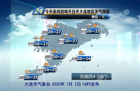 2020高考天气地图出炉 大数据揭秘7月高考哪里易遇高温暴雨？-资讯-中国天气网