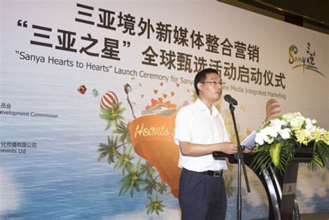 三亚入境游推出淡季促销 “热带婚礼季”活动于台湾开启-三亚新闻网-南海网