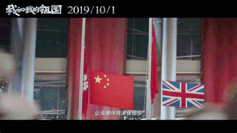 0分0秒升起中国国旗，这是我们的底线！_澎湃号·政务_澎湃新闻-The Paper
