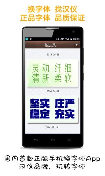 iPhone4S怎么更换手机字体-太平洋IT百科
