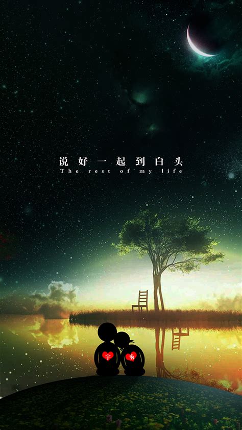 动漫动态锁屏图片