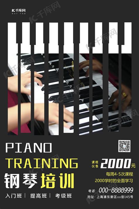 福州和声钢琴公司奋力创建全国一流的文化装备制造企业__财经头条