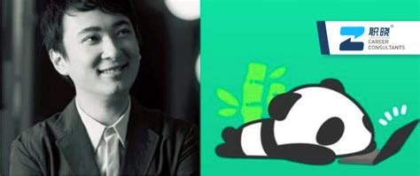 熊猫直播“破产”，王思聪却意外“致富”，4年赚了55亿！ - 知乎