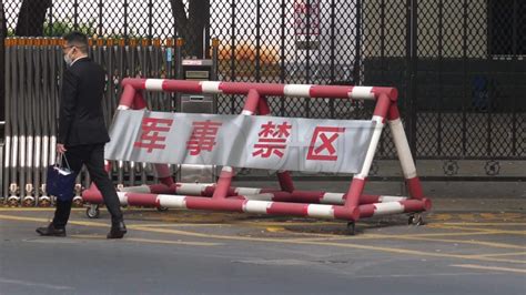 禁区图片