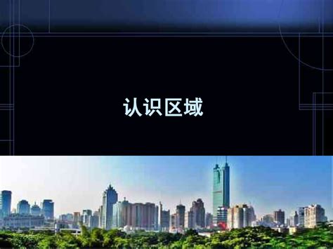 深新早点 | 罗湖区、大鹏新区发布最新通告_深圳新闻网