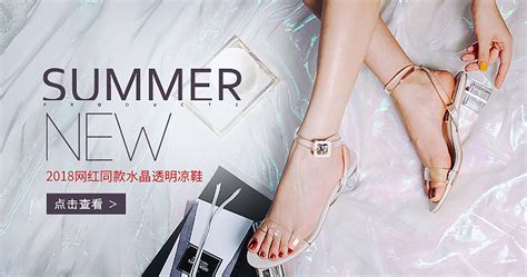 夏季高跟鞋女鞋海报|网页|电商|糯米花er - 原创作品 - 站酷 (ZCOOL)