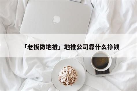 [长沙地推}长沙地推公司}长沙地推团队}效果补充团队｜长沙瀚斗地推