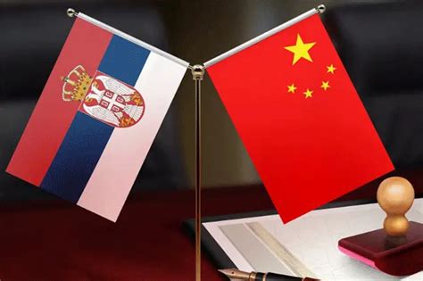 欧亚经济联盟7月10日起启动与塞尔维亚的自由贸易区 - 2021年6月4日, 俄罗斯卫星通讯社