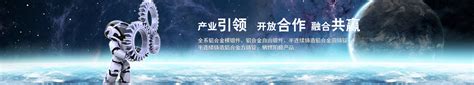 企业荣誉-航桥新材料科技（滨州）有限公司