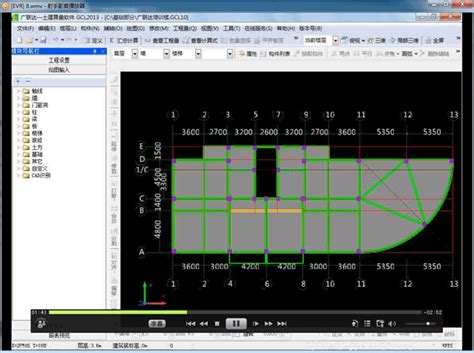 广联达BIM施工现场布置软件学习教程——道路_腾讯视频