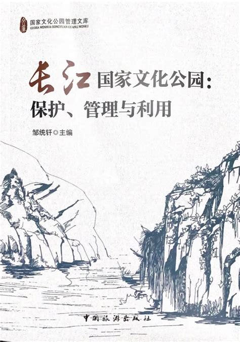 江天万里——长江文化展
