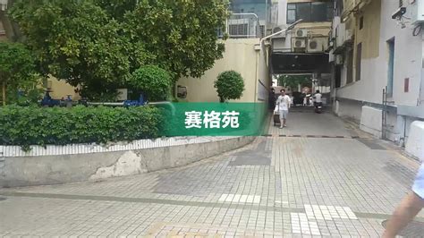 深圳赛格景苑小区详情-二手房-租房-深圳乐有家官网